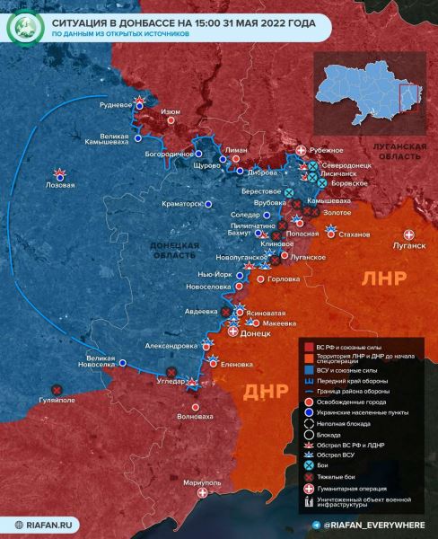 <br />
                    Что произошло на Украине 31 мая: формирование Святогорского котла, в ДНР отбили атаку ВСУ возле Новобахмутовки<br />
                