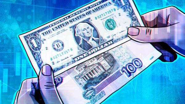 <br />
                    Финансист Егоров: рубль может усилиться до 55 единиц за доллар<br />
                