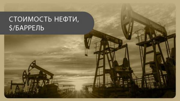 <br />
                    Провал нефтяного эмбарго повысил стоимость нефти и рубля<br />
                
