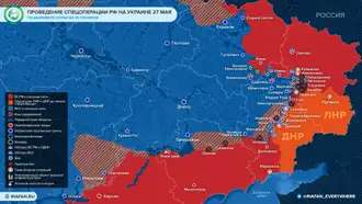 <br />
                    Что произошло на Украине 27 мая: УПЦ объявила о независимости, Северодонецкая группировка ВСУ заблокирована<br />
                