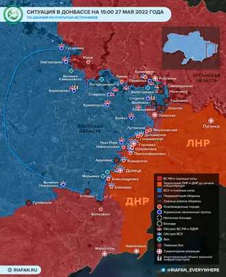 <br />
                    Что произошло на Украине 27 мая: УПЦ объявила о независимости, Северодонецкая группировка ВСУ заблокирована<br />
                