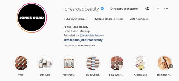</p>
<p>                        Jones Road Beauty - новая история Bobbi Brown</p>
<p>                    