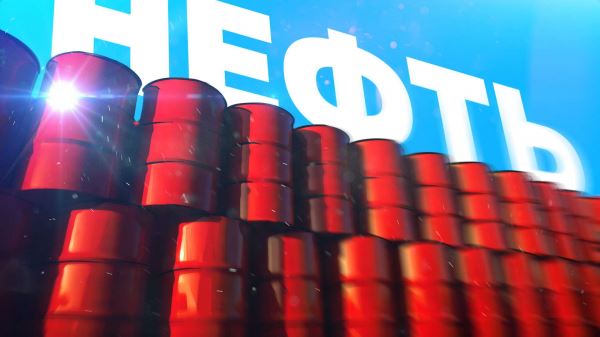 <br />
                    Дефицит нефти в мире из-за эмбарго ЕС изменит правила игры на рынке энергоресурсов<br />
                